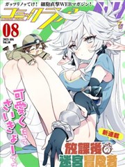 逆风画室 漫画改编剧集推荐
