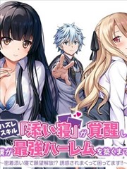 云端食堂 美食漫画改编